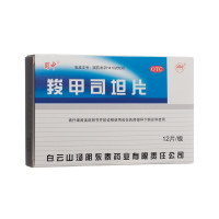 羧甲司坦片(白云峰)