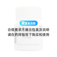 枸橼酸托瑞米芬片(枢瑞)