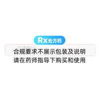 重組人干擾素α2b陰道泡騰膠囊(辛復(fù)寧)
