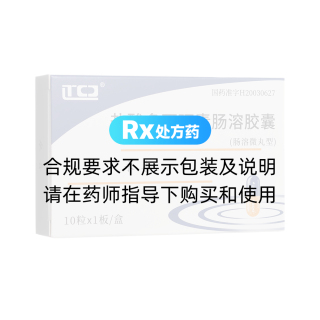 盐酸多西环素肠溶胶囊(永喜)