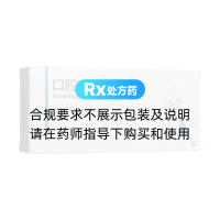 口腔炎噴霧劑(潤美康醫(yī)藥)