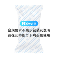 膽香鼻炎片(德濟(jì))
