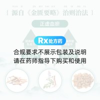 扶正化瘀膠囊(雙海)