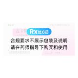 左卡尼汀口服溶液(莱必保)