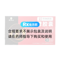 仙灵脾胶囊(罗浮山)