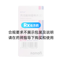 丙戊酸鈉緩釋片(I)(德巴金)