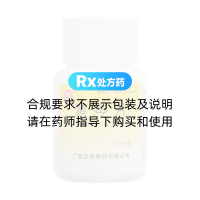 黃芩片(雙泉)