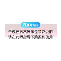 維血康顆粒(江中)