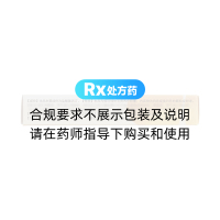 鹽酸氟西汀膠囊(聚立能)