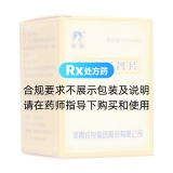 丹鹿通督片(羚銳)