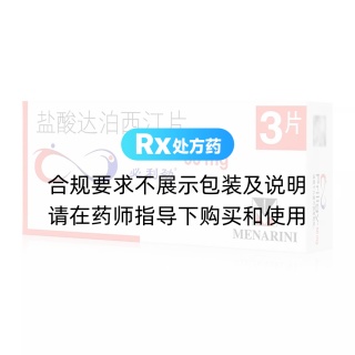 鹽酸達(dá)泊西汀片(必利勁)