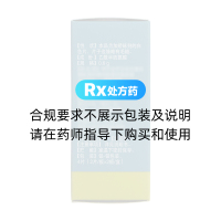 乙酰半胱氨酸泡腾片(富露施)