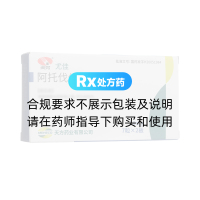 阿托伐他汀钙胶囊(尤佳)