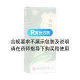 消咳喘糖漿(世一堂)