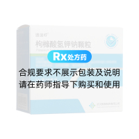 枸櫞酸氫鉀鈉顆粒(逍適檸)