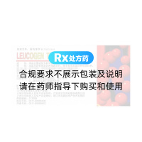 利可君片(吉贝尔药业)