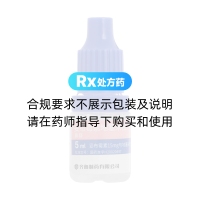 妥布霉素地塞米松滴眼液(典舒)