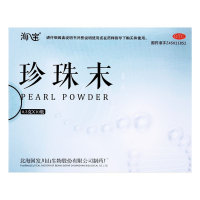 珍珠末(海宝)
