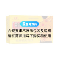 骨刺消痛膠囊(吉春)