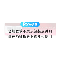 維血康顆粒(江中)