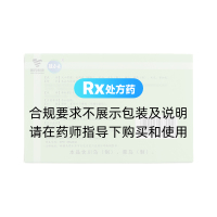 复方雪莲胶囊(疆永吉)