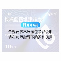枸橼酸西地那非片(千威)
