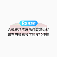 盐酸伐地那非片(爱悦达)
