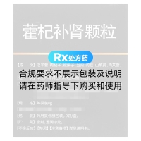 藿杞补肾颗粒(迅昂)