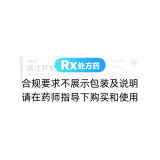 磺达肝癸钠注射液(博舒通)