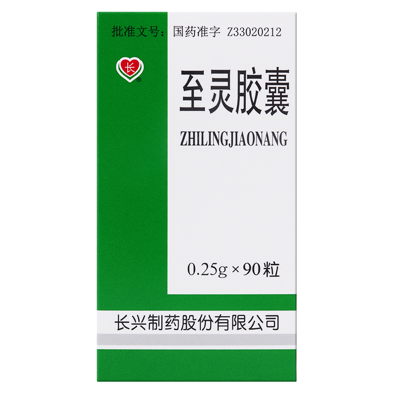 至灵胶囊(长兴)