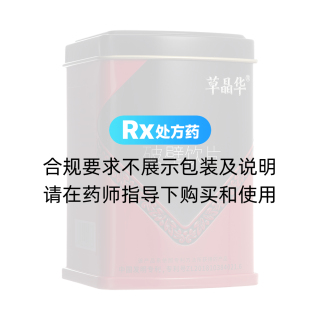 菊花破壁饮片(草晶华)