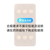 舒林酸片(枢力达)