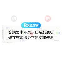 格列美脲片(亞莫利)