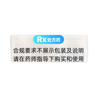 右歸丸(仲景)