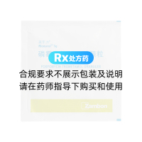 磷霉素氨丁三醇颗粒(美乐力)