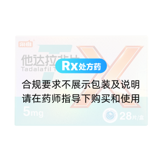 他达拉非片(枭雄)