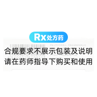 盐酸伊托必利片(唯比力)