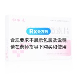 结合雌激素片(红丽来)