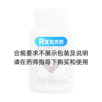 復(fù)方亞油酸乙酯膠丸(信誼)