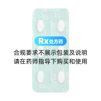 甲磺酸左氧氟沙星片(特夫比克)