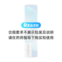 环孢素软胶囊(怡必康)