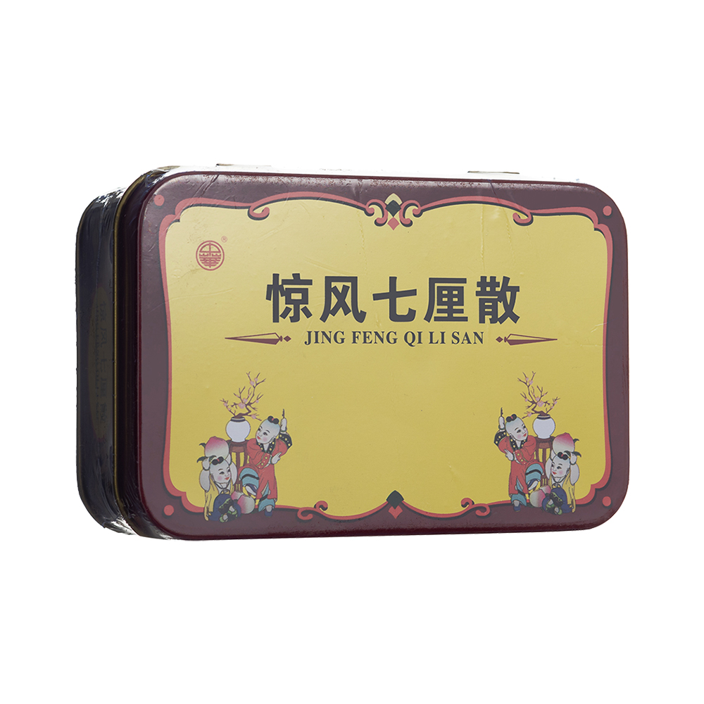 惊风七厘散(中华)