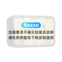 驚風(fēng)七厘散(杏林回春堂)