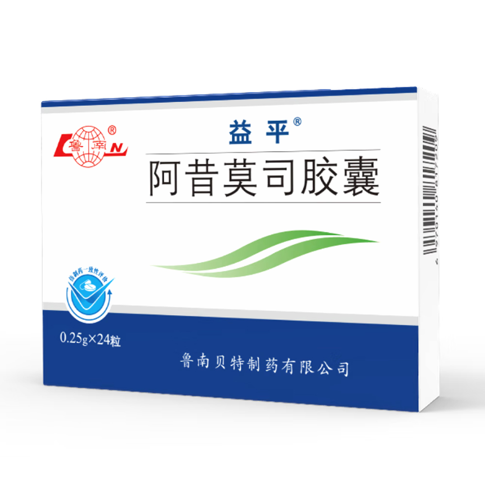 阿昔莫司膠囊(益平)