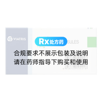 普瑞巴林胶囊(乐瑞卡)