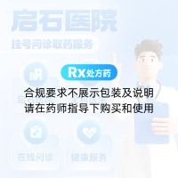 碳酸锂缓释片(恩华)