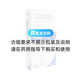 艾拉莫德片(艾得辛)
