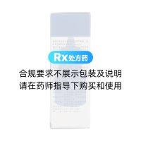 妥布霉素滴眼液(秀瞳)