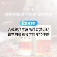 龜齡集(遠)