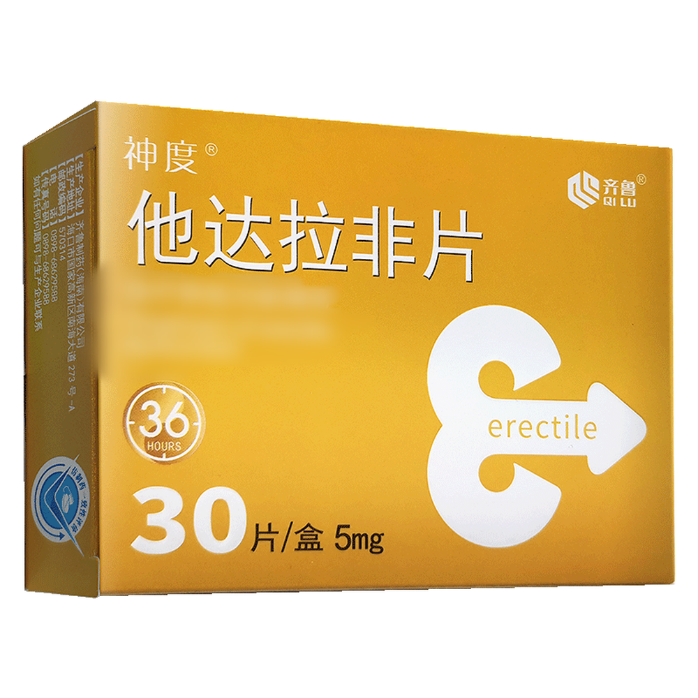 他达拉非片(神度)